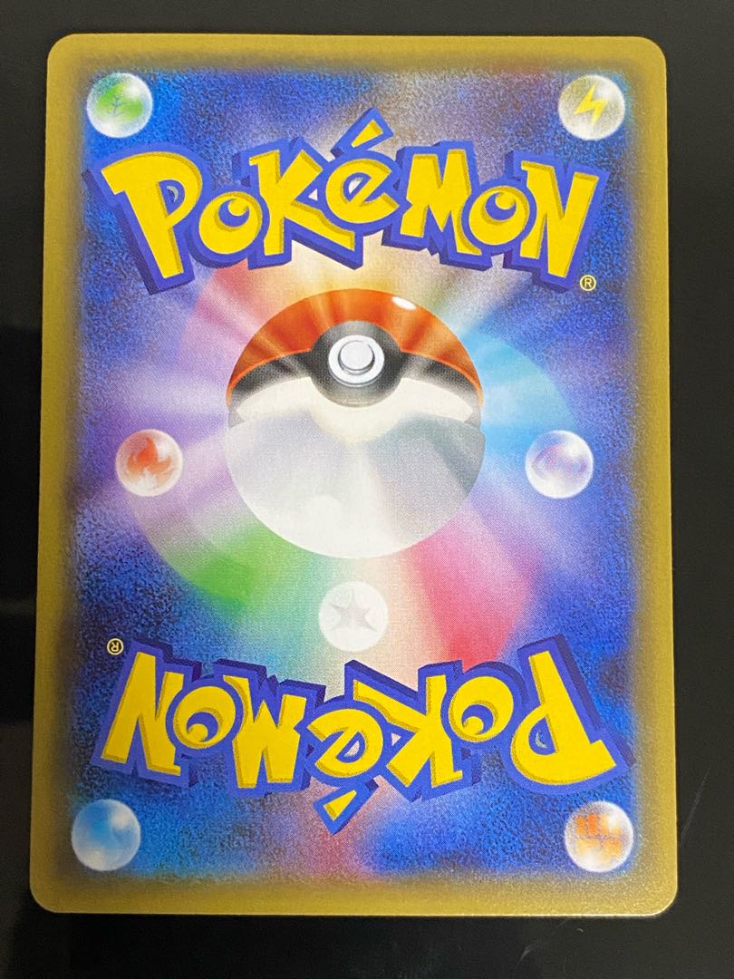 StarmieV CSR 083/067