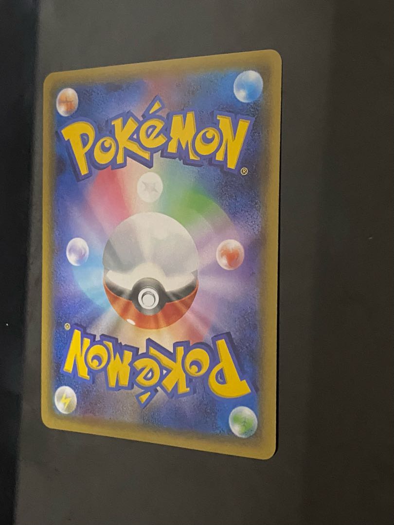 StarmieV CSR 083/067