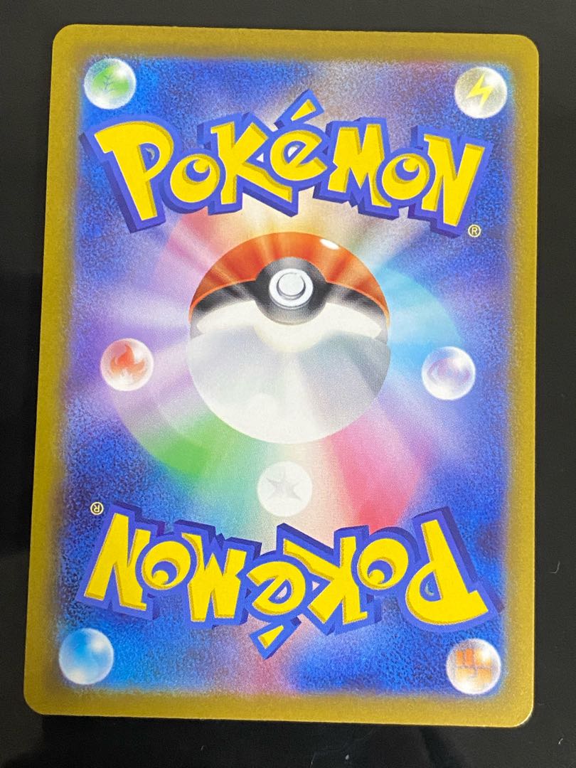 Beautiful] Saito SR 109/100