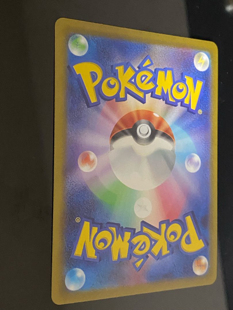 Beautiful] Saito SR 109/100