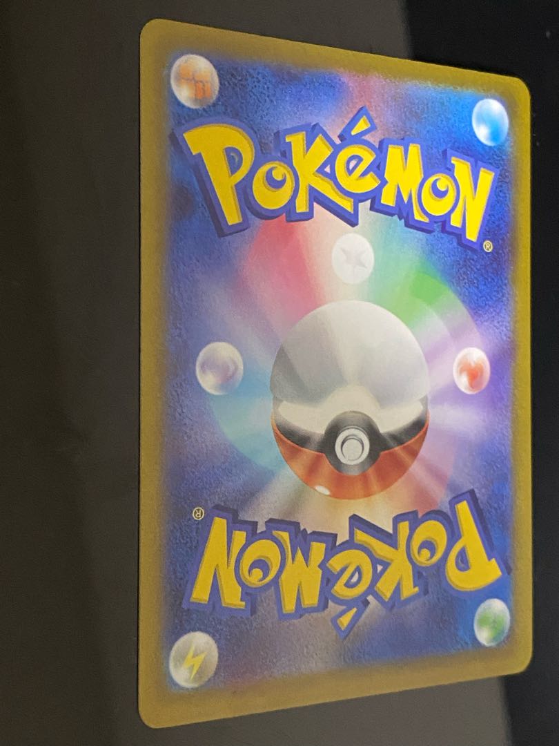 Beautiful] Saito SR 109/100