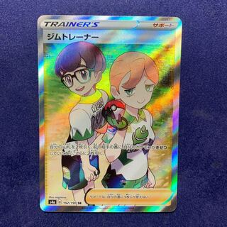 Pokemon Card Gym Trainer