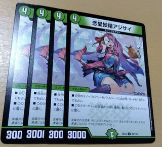 Love Fairy Hydrangea U 70/110