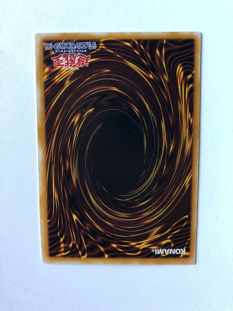 Blue-Eyes White Dragon Relief