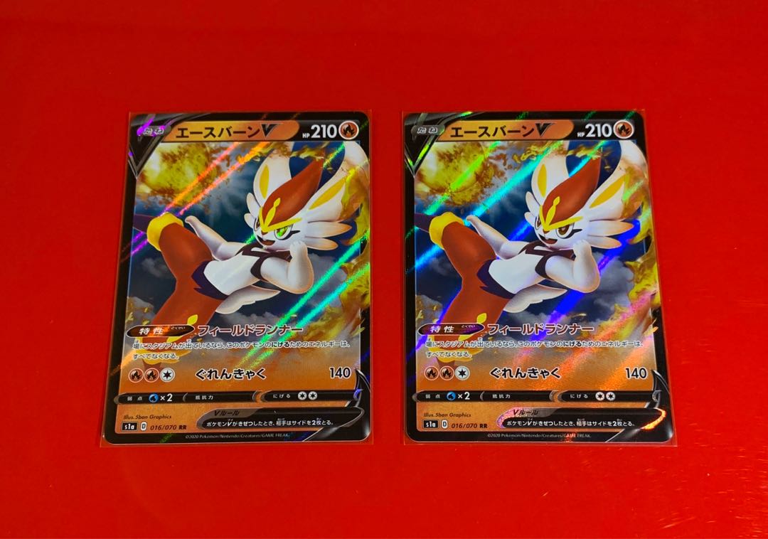 エースバーンV RR 2枚