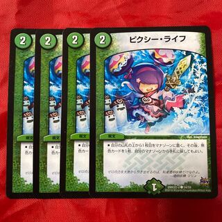 Clefable, Life C 54/59