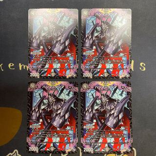 Hamma=Dhamma, set of 4