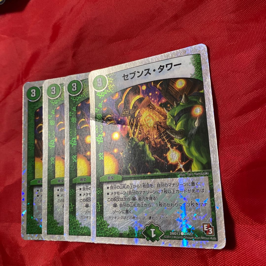 Seventh Tower (Superdeck spec.) C-foil 21/22