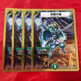 Bronze-Arm Tribe (Superdeck spec.) C-foil 34/35