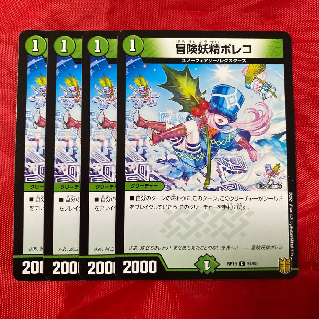 Adventure Fairy Poleco C 94/95