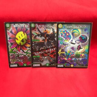 Super Rare summary! 1枚