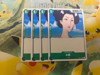 One Piece Card Game - Crane Set of 4