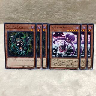 トランスファミリア　ヤジロベーダー