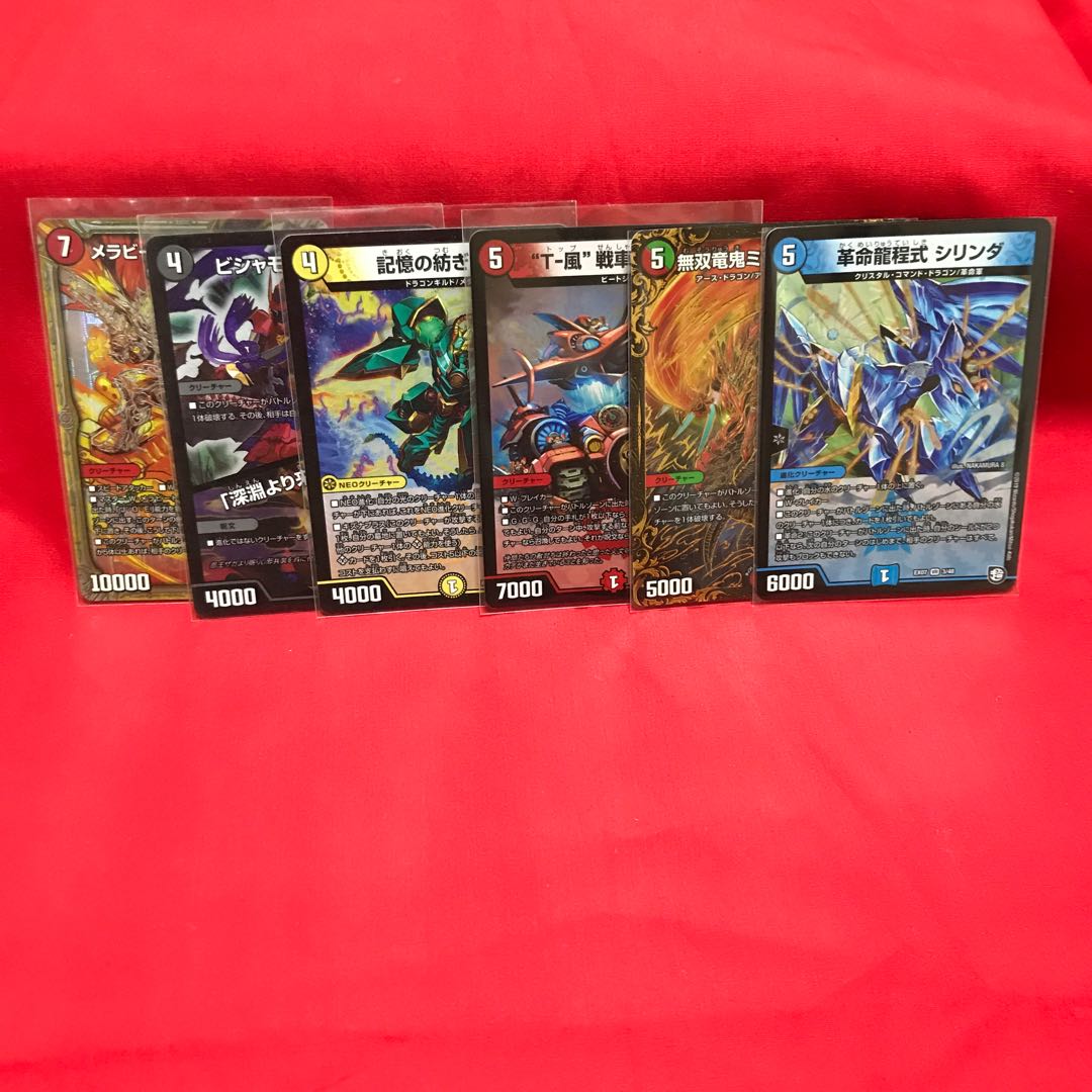 Rare Card Summary 1枚