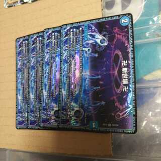 Manji Shinsei Kaihatsu Manji VR 30/138, set of 4