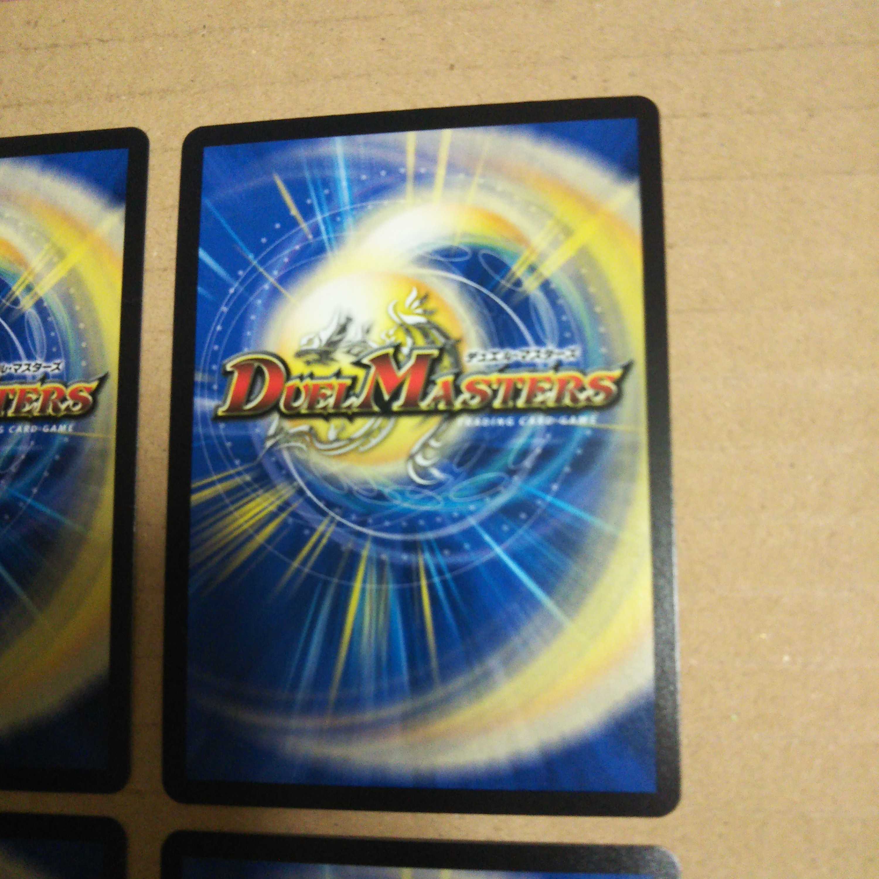 Manji Shinsei Kaihatsu Manji VR 30/138, set of 4