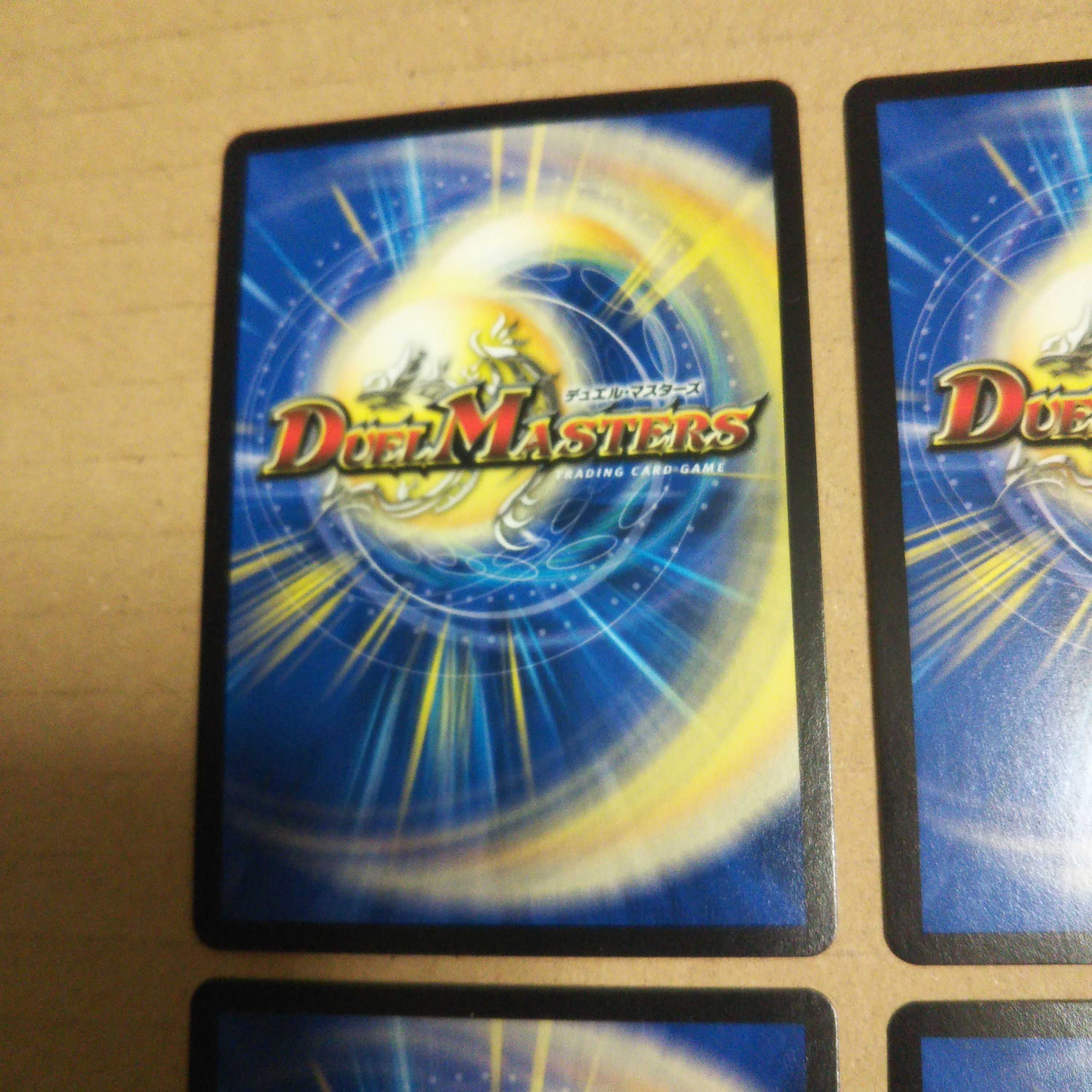 Manji Shinsei Kaihatsu Manji VR 30/138, set of 4