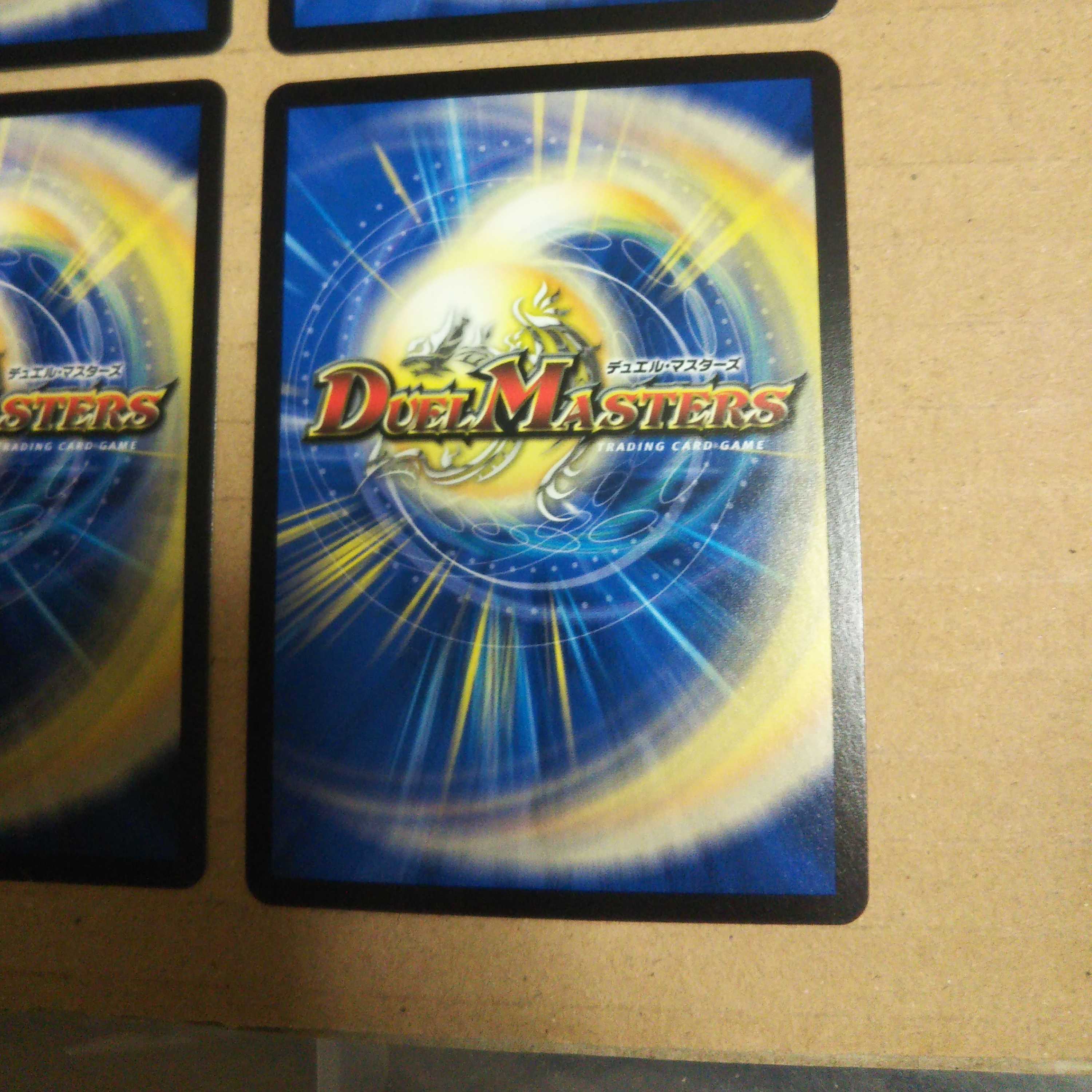 Manji Shinsei Kaihatsu Manji VR 30/138, set of 4