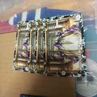 DG-パルテノン -龍の創り出される地- R 48/138   4枚セット