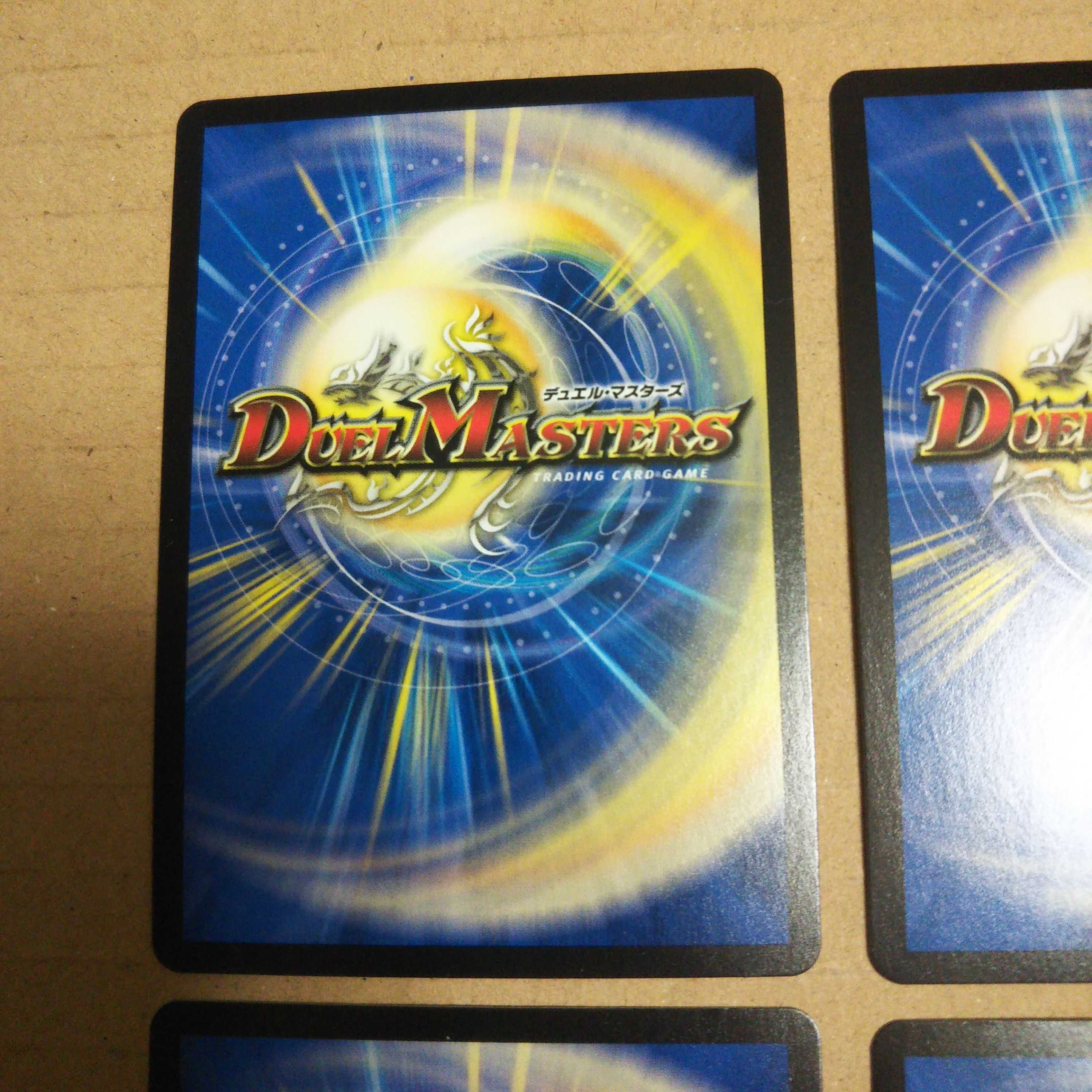 DG-パルテノン -龍の創り出される地- R 48/138   4枚セット