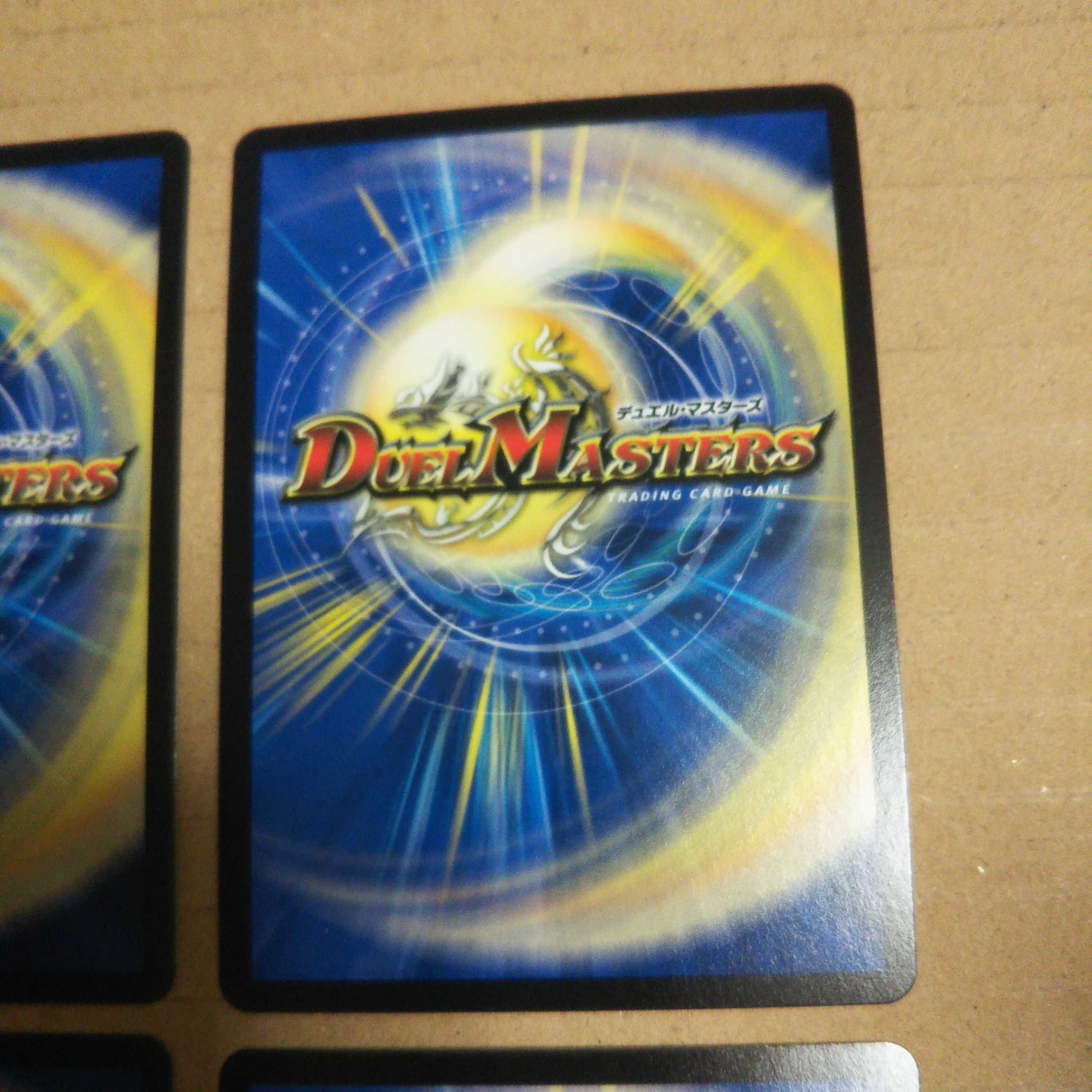 DG-パルテノン -龍の創り出される地- R 48/138   4枚セット