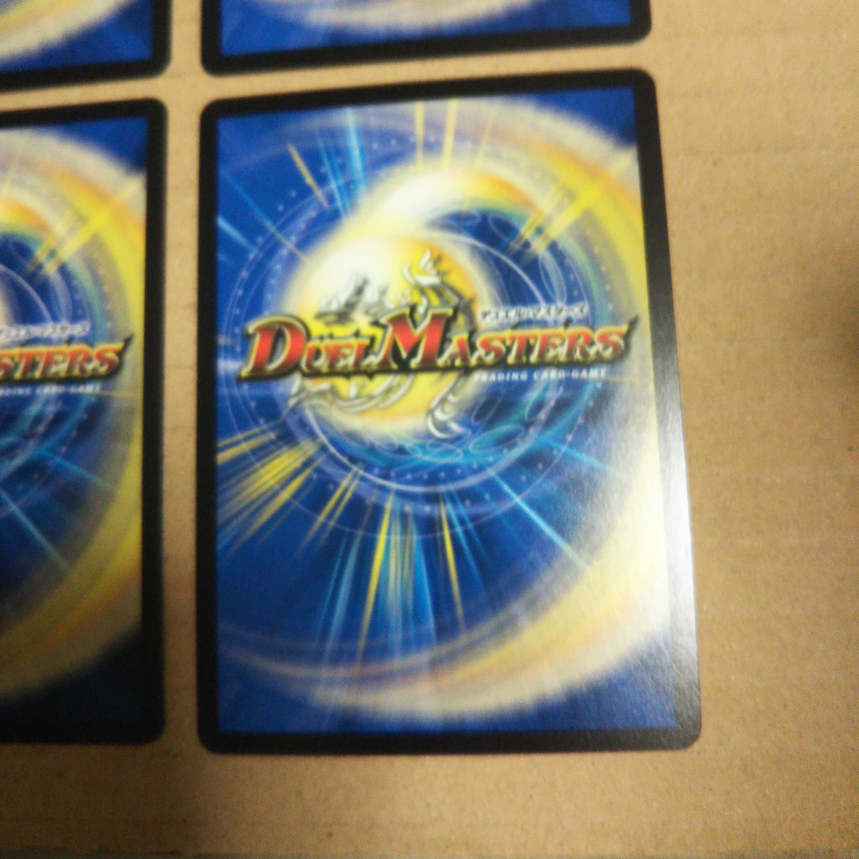 DG-パルテノン -龍の創り出される地- R 48/138   4枚セット