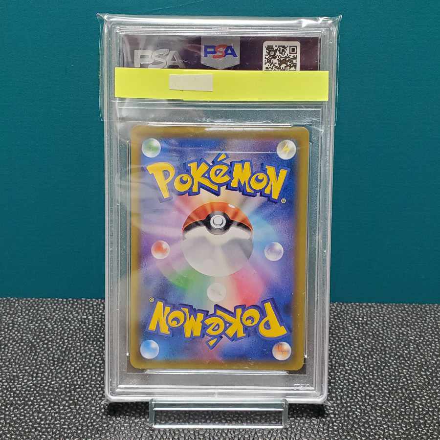 Pikachu & ZekromGX SR 101/095