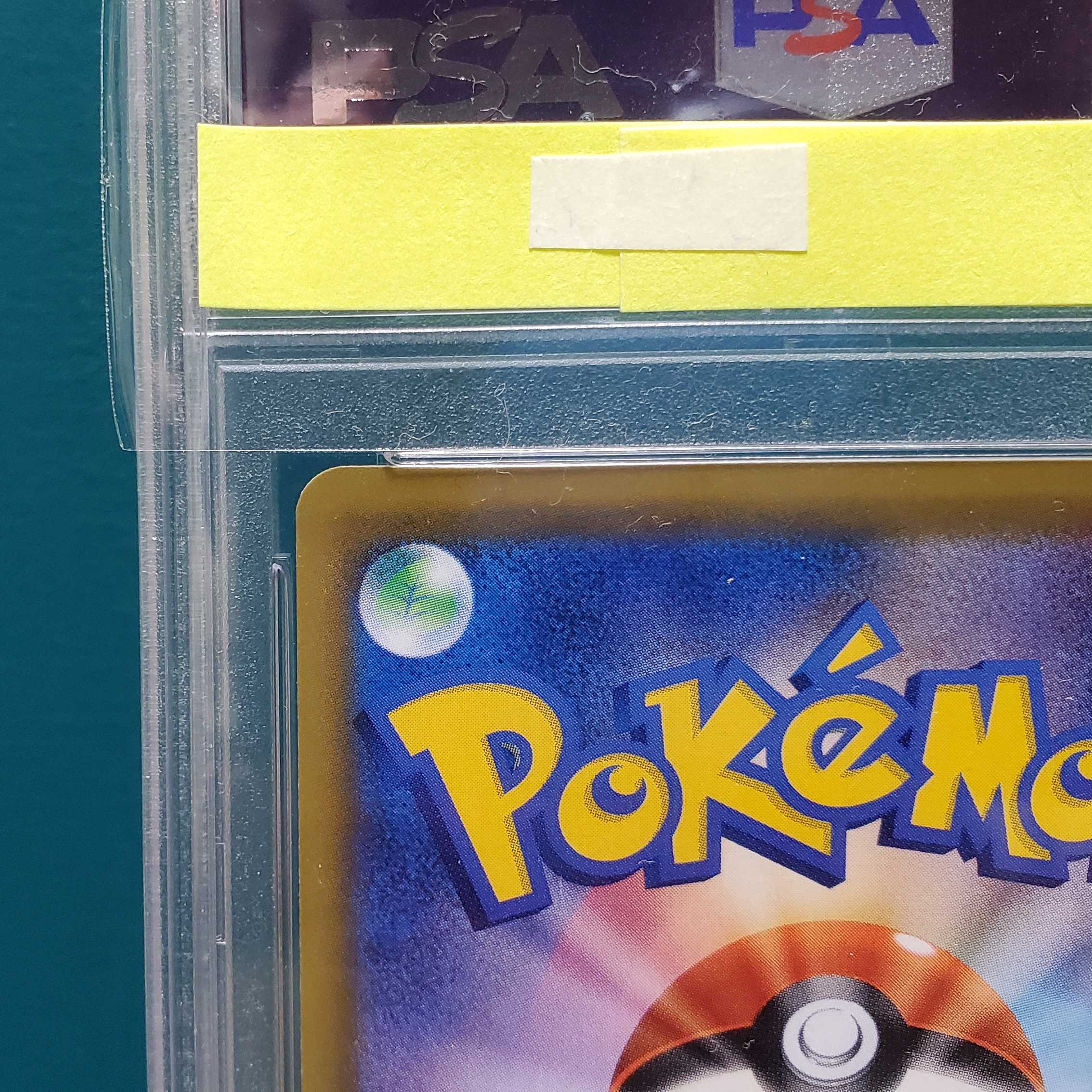 Pikachu & ZekromGX SR 101/095