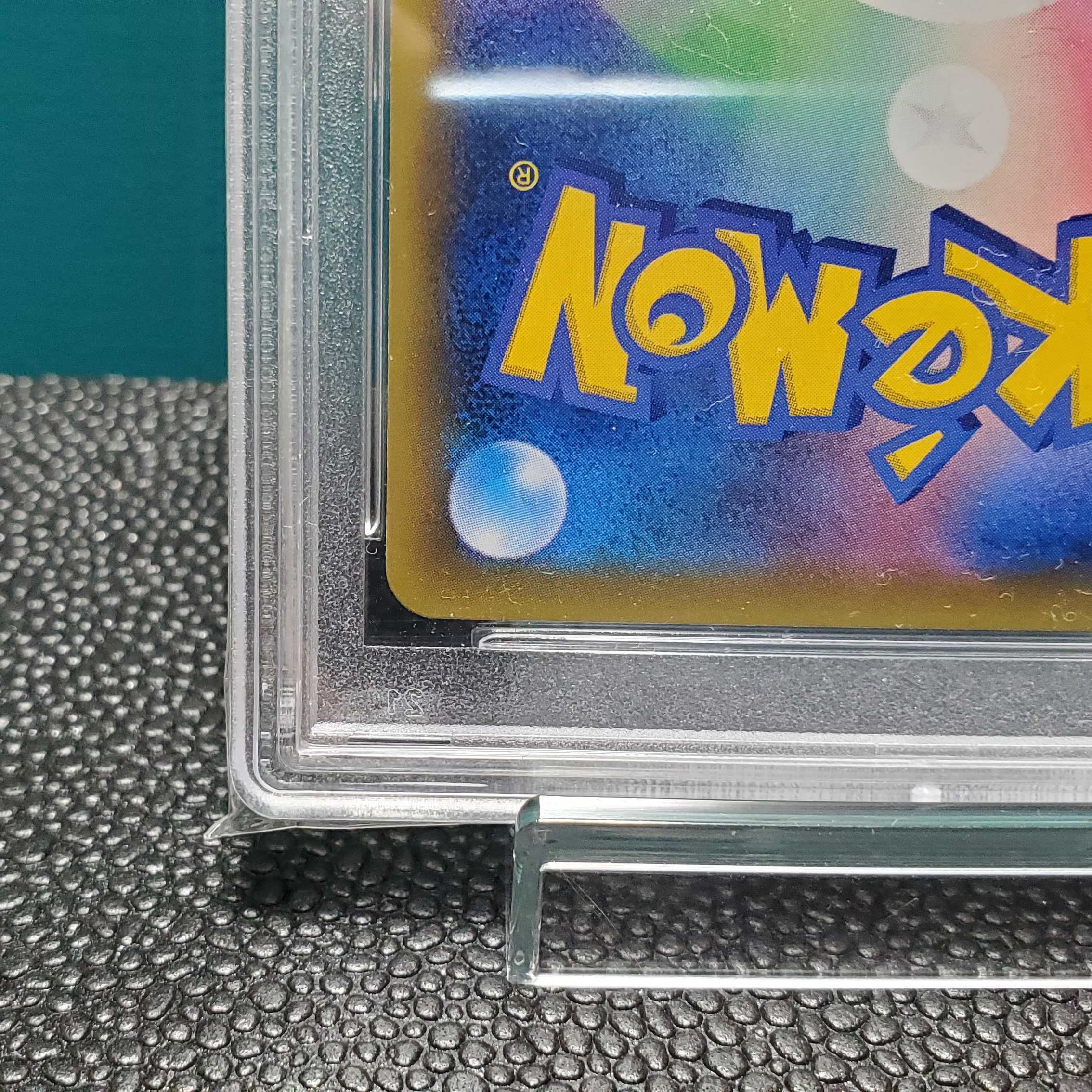 Pikachu & ZekromGX SR 101/095