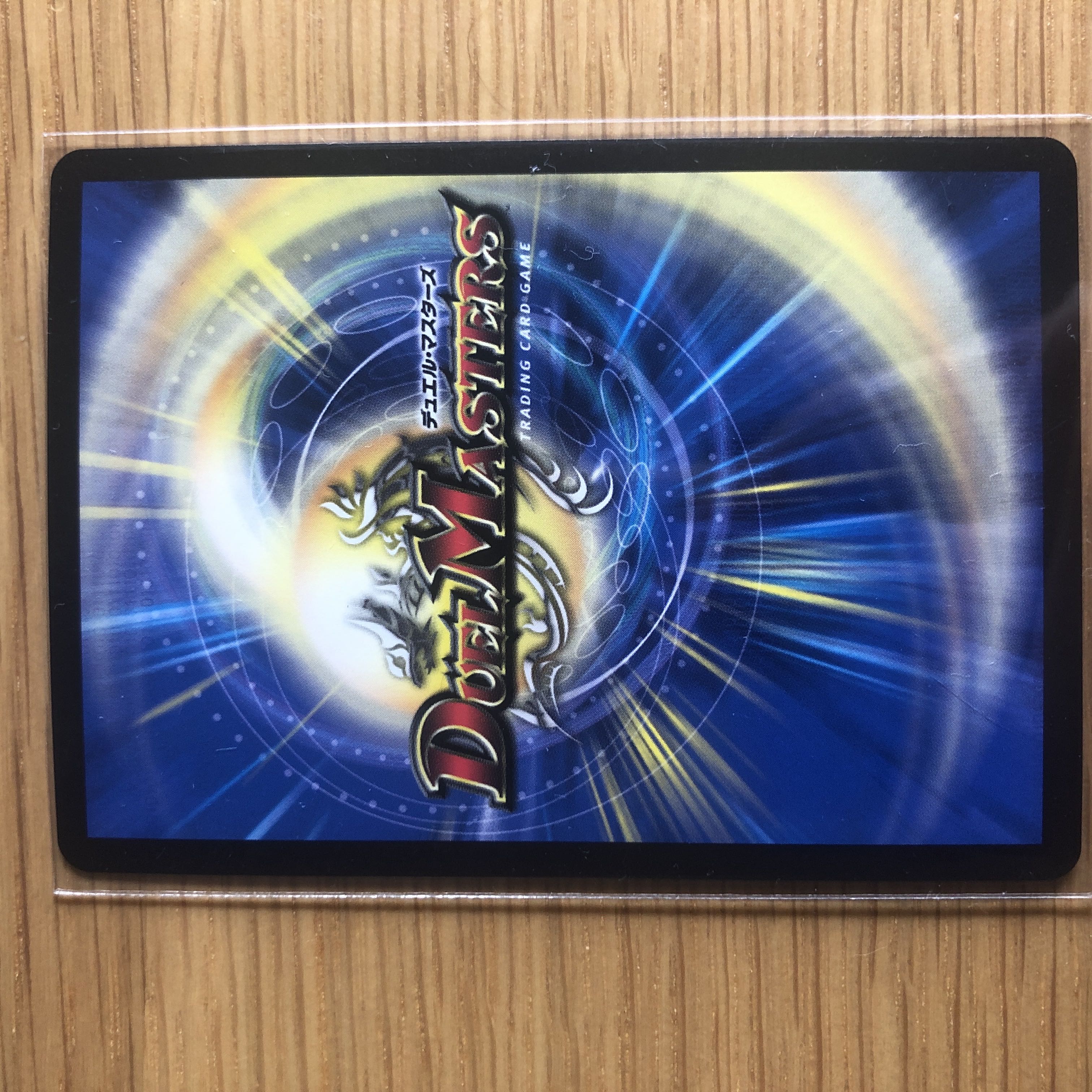 Juban Ryu Aubie Rosa Car Par100 (Secret SP Rare Spec) SR 9B/10