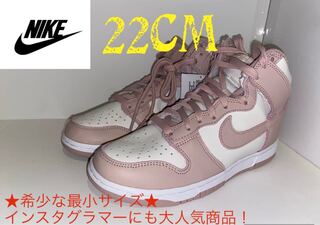 ★10%オフ対象★ Nike WMNS Dunk High "Pink Oxford" 23cm