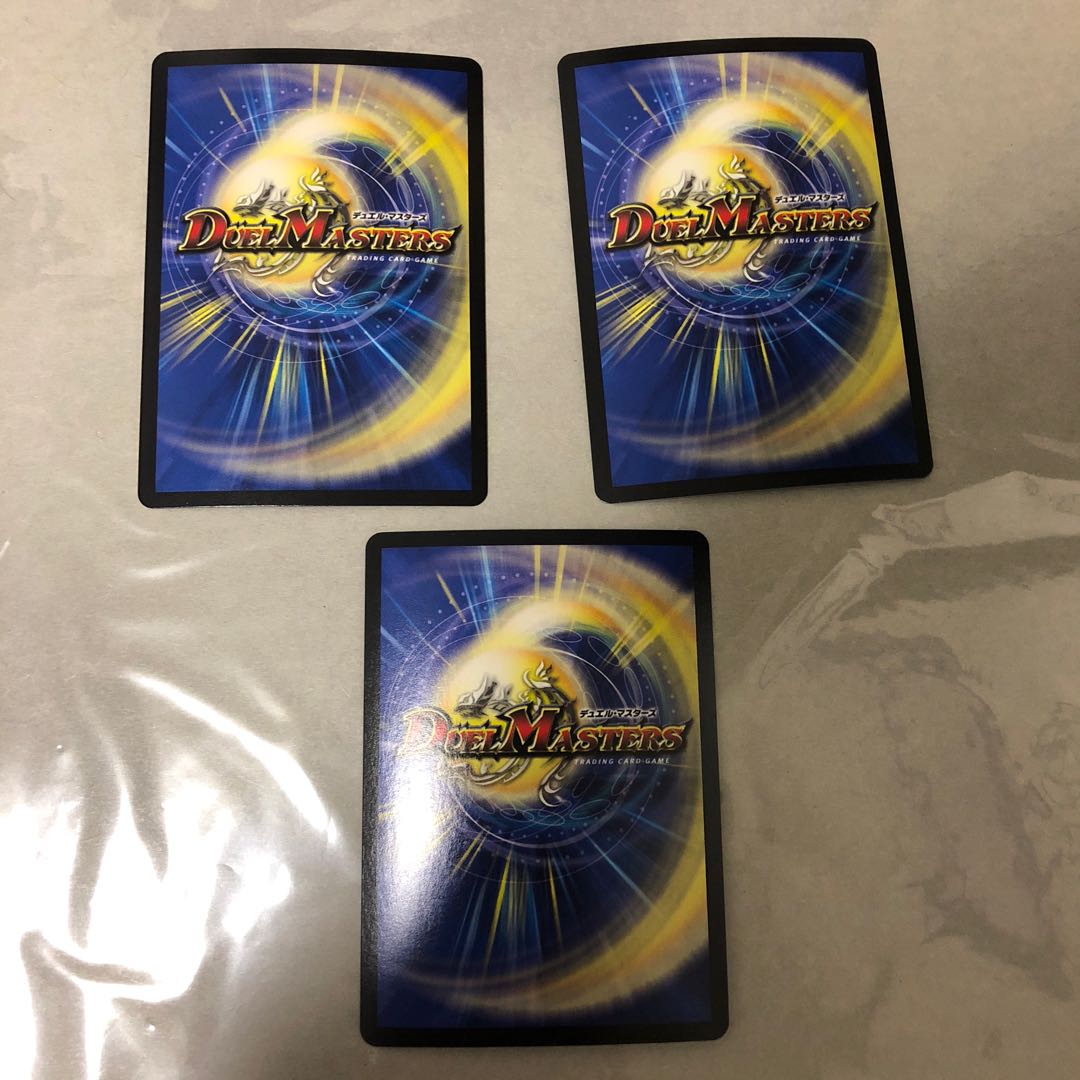 天ニ煌メク龍終ノ裁キ