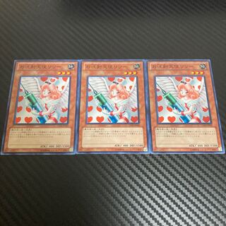 Injection Fairy Lily Normal JP003