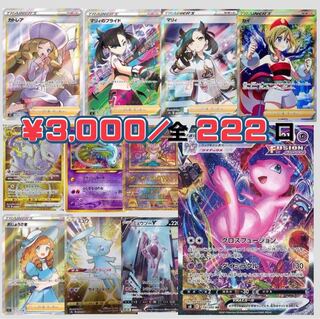 Sold out!!! Great!!! 50th Anniversary Special Thanks Oripa 3000yen 222 units for 3 packs of Yupo Doors!