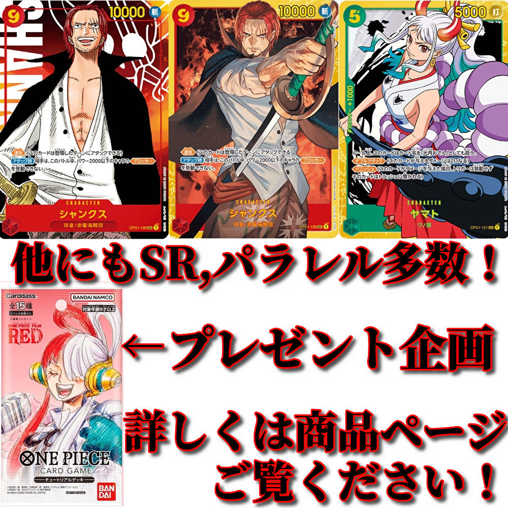 Starting prizes available! One Piece Adventure Oripa☆ On Sale!!! 402 units in stock!