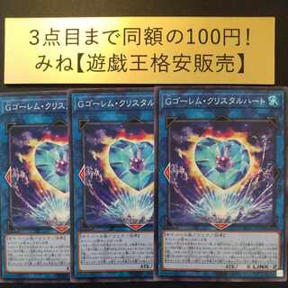 GBrain Golem K Squirrel Talhart Normal JP042