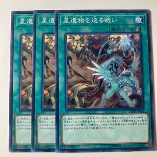 World Legacy Clash ☆9649