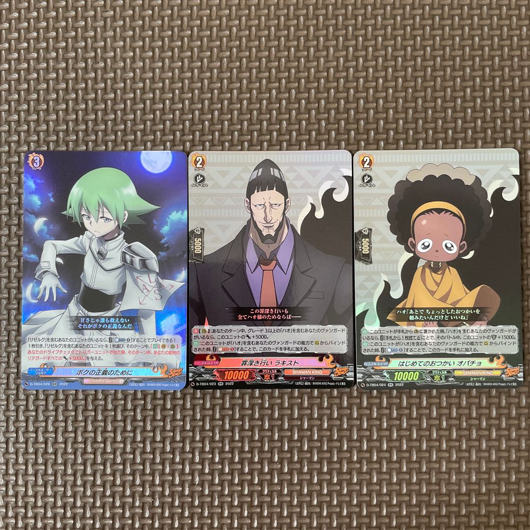 Shaman King RR 3-card set