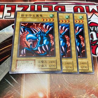 砦を守る翼竜　ノーマル　3枚　初期　C