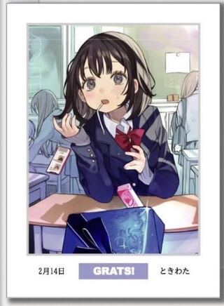 GRATS! グラッツ カードスリーブ ときわた②