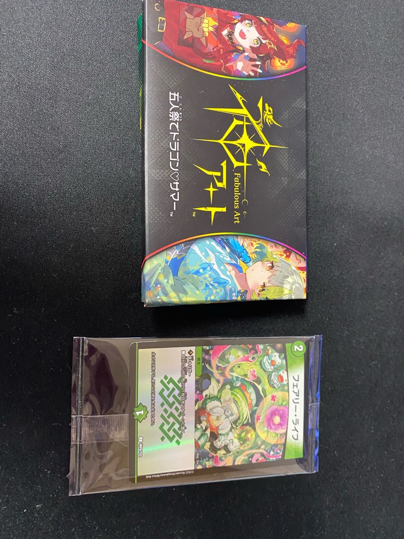 The art of God: Dragon handsome summer at the festival of five people.