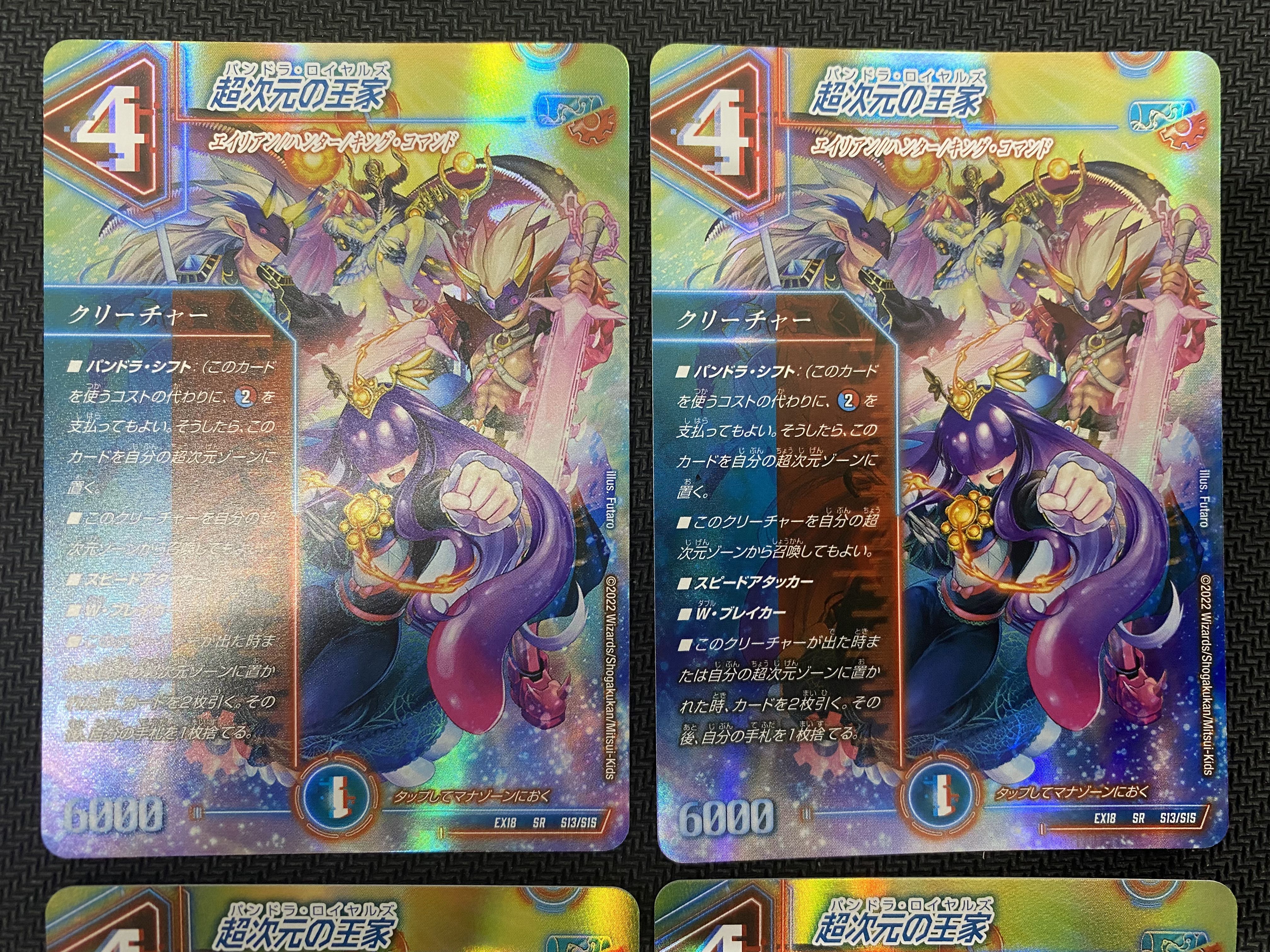 Psychic Dimensional Royal Family 4-card set, EX18 SR S13/S15 ⑲ [Last Sale on 10/25/2022] (set for sale/play)