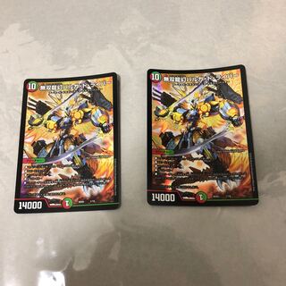 よこ様専用 バルガドライバー 1枚