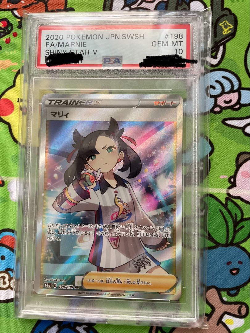 Dedicated to Mr. TT Marnie SR Shiny Star V Shiny Marnie SR 198/190 psa10