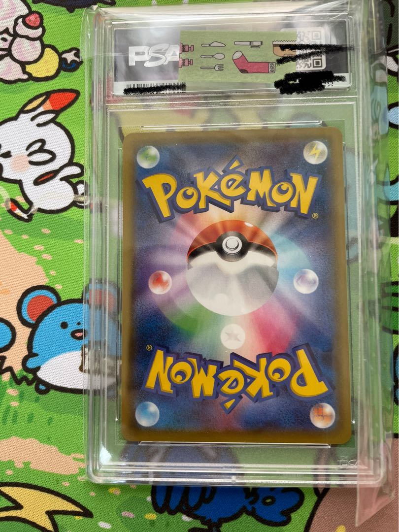 Dedicated to Mr. TT Marnie SR Shiny Star V Shiny Marnie SR 198/190 psa10