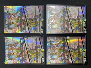 [2022/10/25最終セール](セット販売／プレイ用)音卿の精霊龍 ラフルル・ラブ／「未来から来る、だからミラクル」 4枚セット EX17 SR 20/138 (24