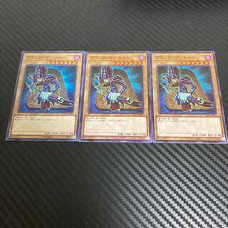 Dark Magician Normal