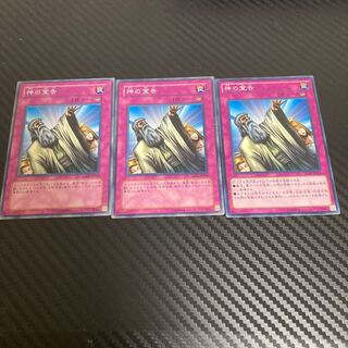 Solemn Judgment Normal