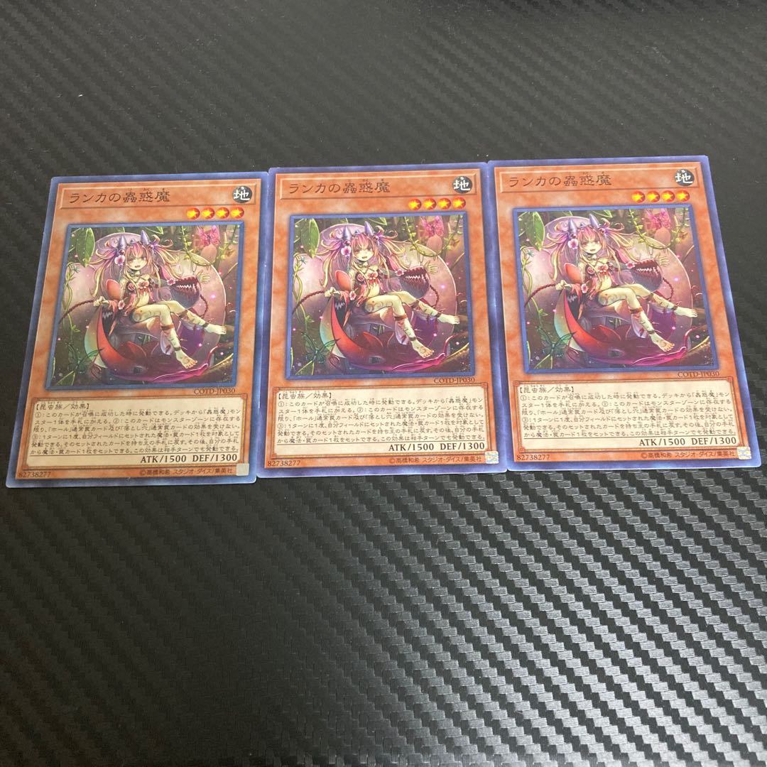 Traptrix Mantis Normal