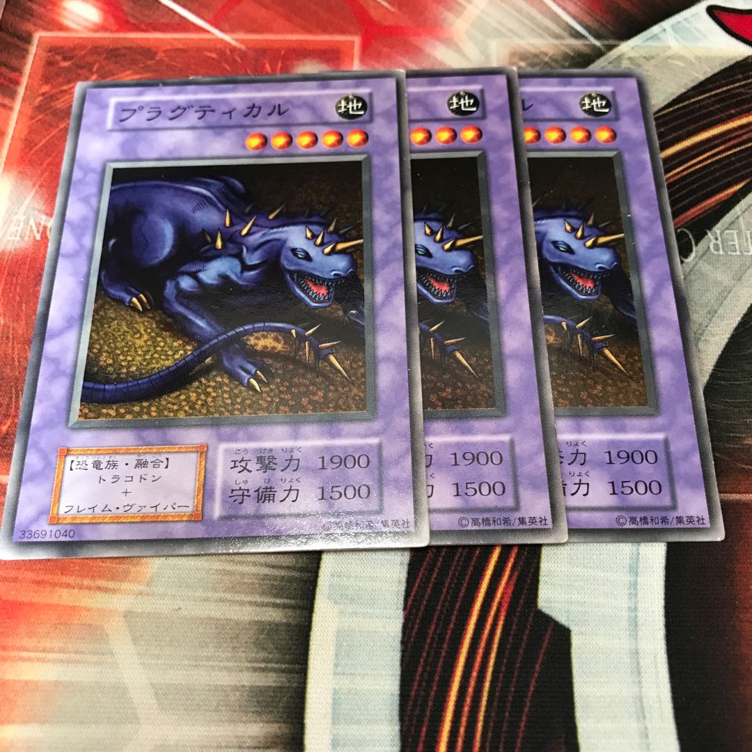 Pragtical Normal 3 sheets Early C